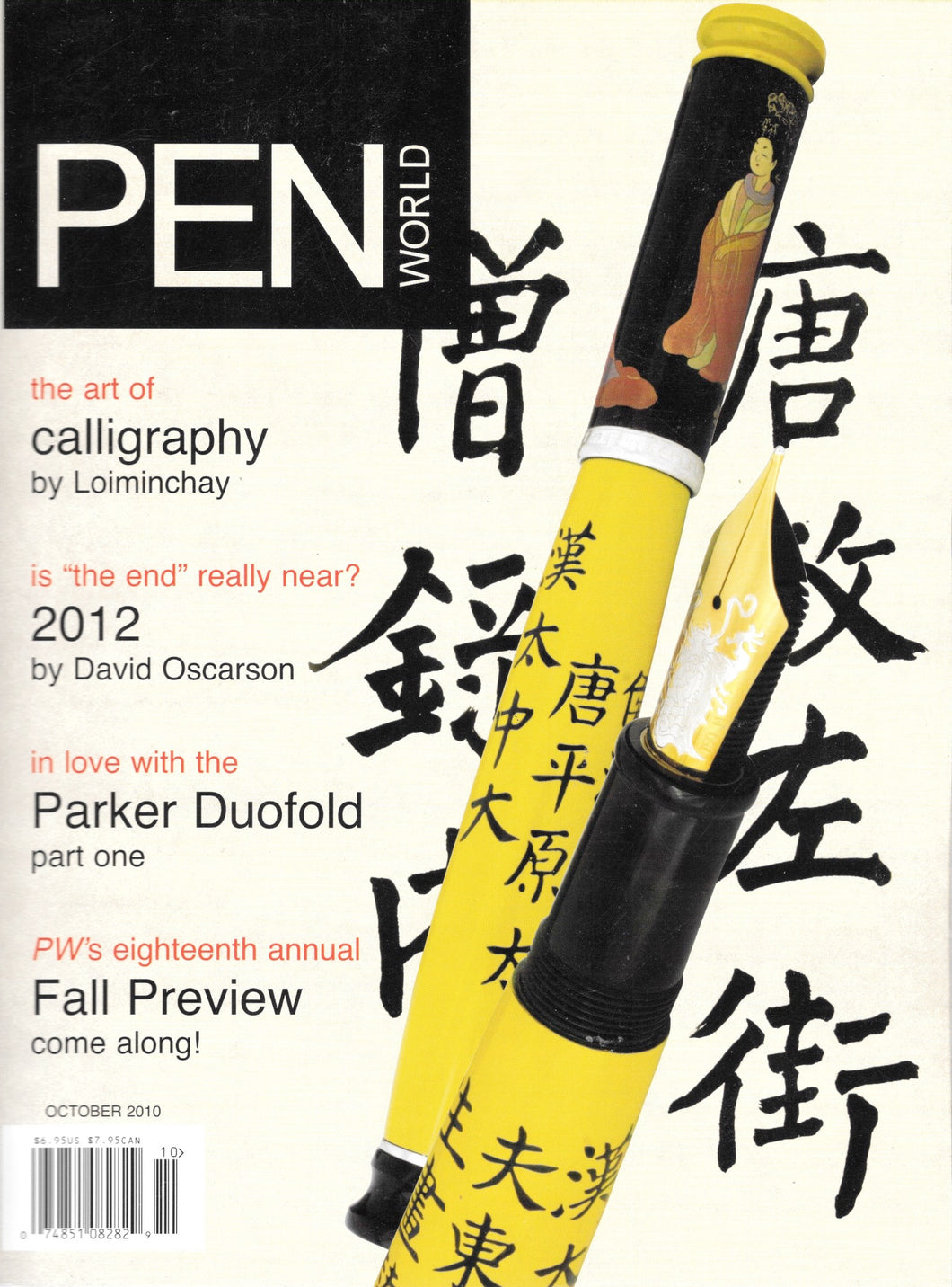 PEN WORLD, 2010, October