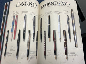 Platinum (Japan) Sterling Fountain Pen