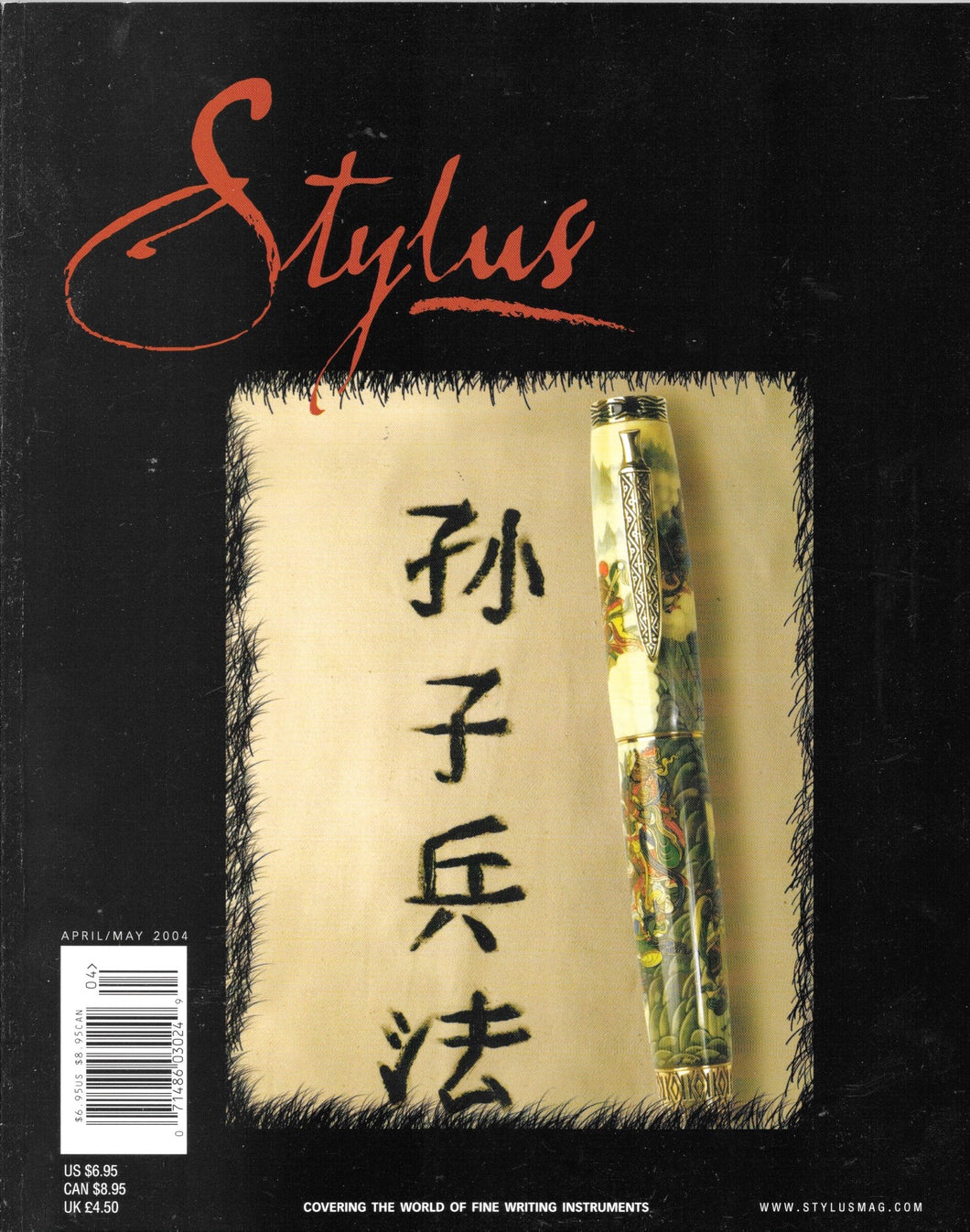 Stylus, 2004, April/May