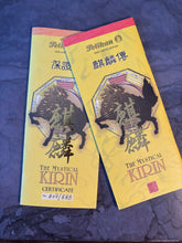 Load image into Gallery viewer, Pelikan- Kirin Calligraphy - Pen Box