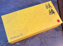 Load image into Gallery viewer, Pelikan- Kirin Calligraphy - Pen Box