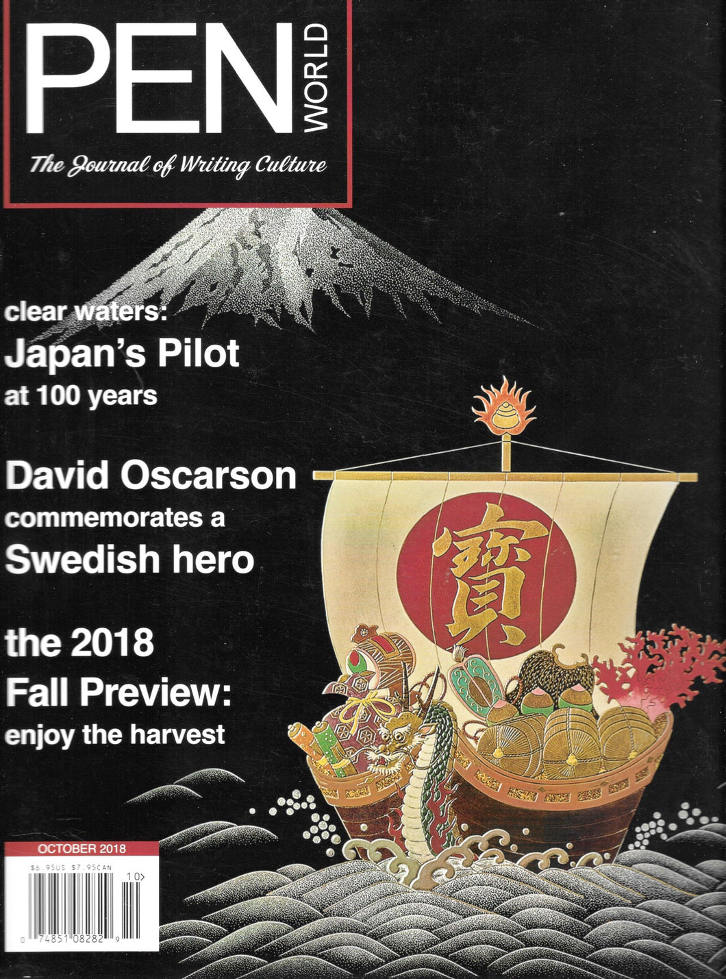 PEN WORLD, 2018, October