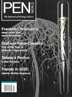 PEN WORLD, 2019, December